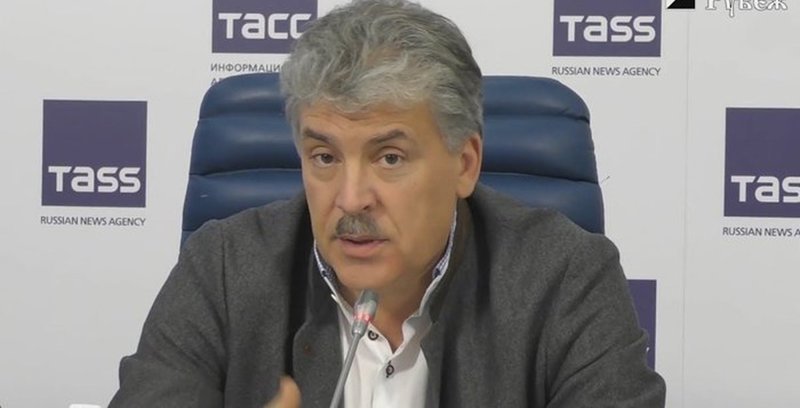 КПРФ выдвинет Павла Грудинина кандидатом в президенты России