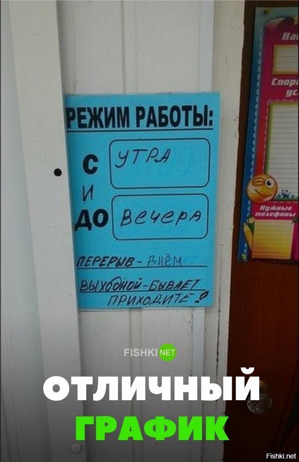 Отличный график