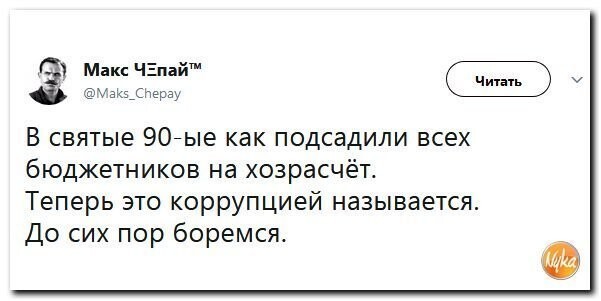 Политические коментарии соцсетей - 349