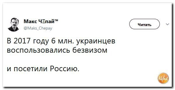Политические коментарии соцсетей - 349