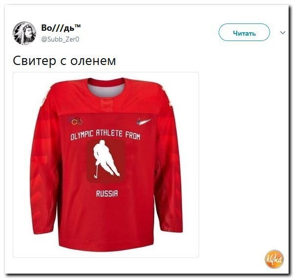 Политические коментарии соцсетей - 349
