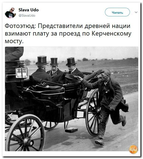 Политические коментарии соцсетей - 349