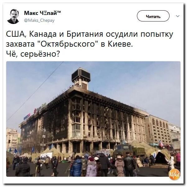 Политические коментарии соцсетей - 349