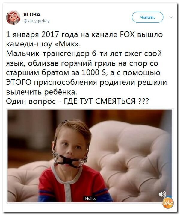 Политические коментарии соцсетей - 349