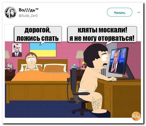 Политические коментарии соцсетей - 349