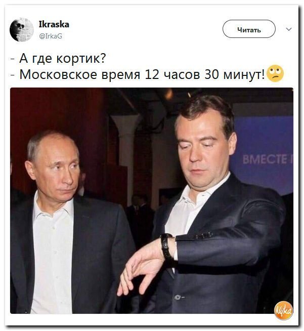Политические коментарии соцсетей - 349