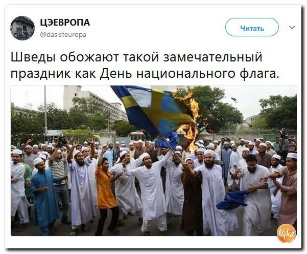 Политические коментарии соцсетей - 349