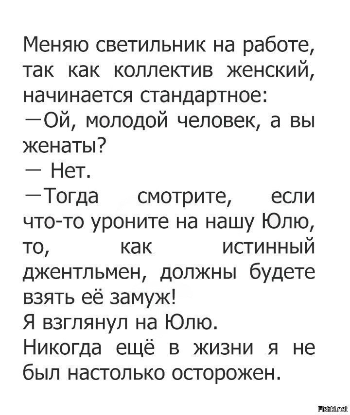 Жизненно