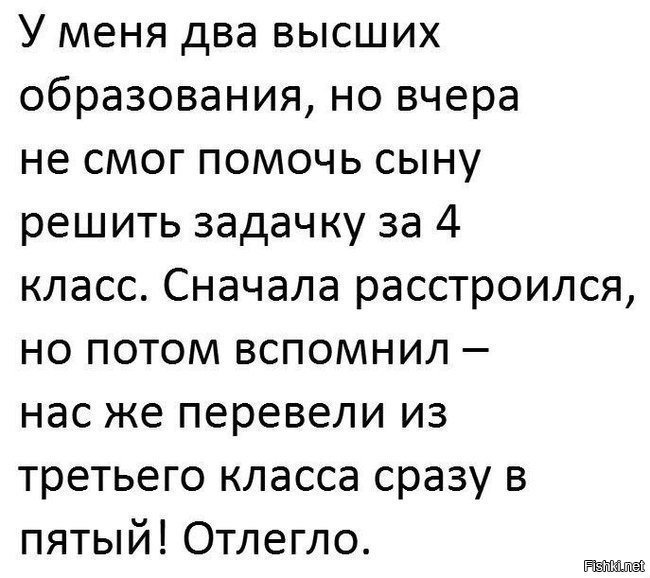 Везучий