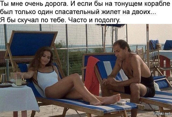 Настоящий мужчина