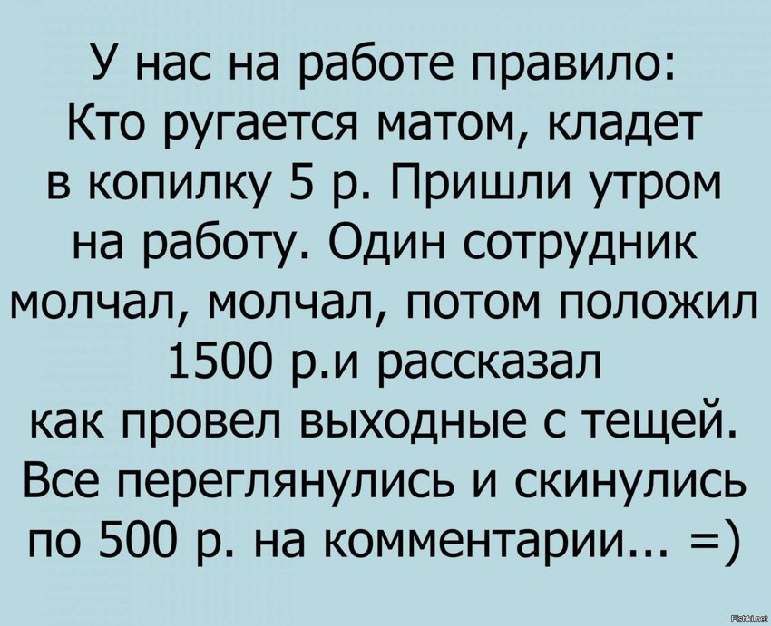 Дорогого стоит тёща.