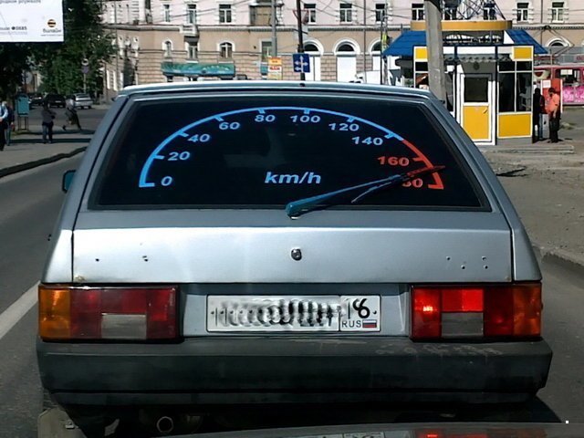 Автовсячина