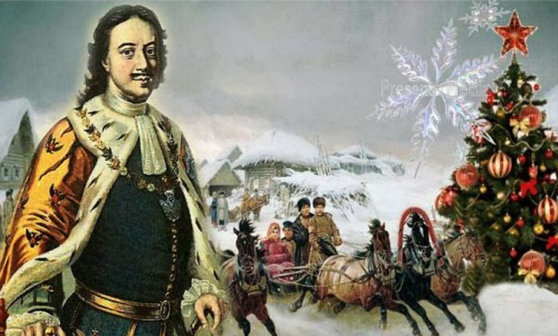 20 декабря - Петр I учредил Новый год