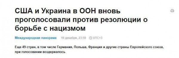 Как победить страшную и злую оккупирующую Россию