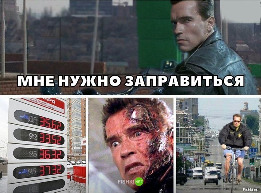 Нужно залить соляры