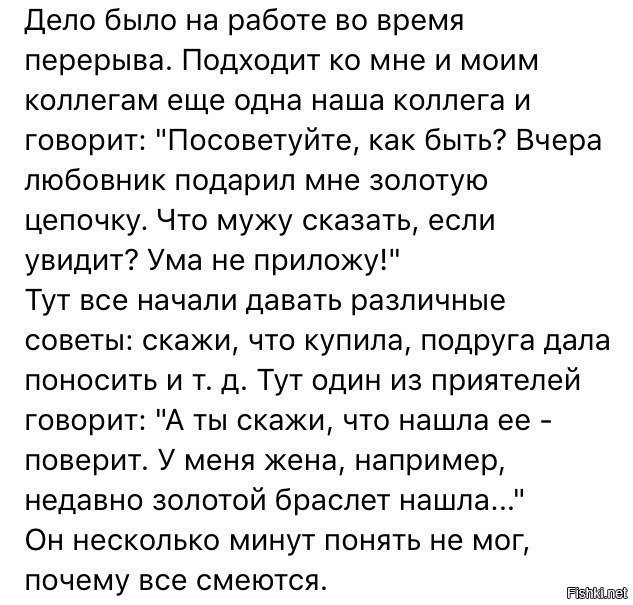 Спалила