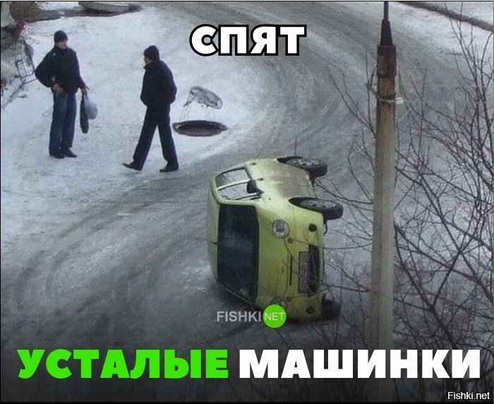 Неудачный дрифт