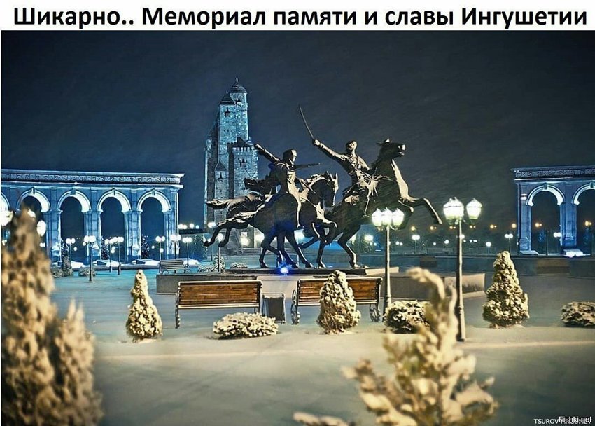Памятник "Дикой дивизии"