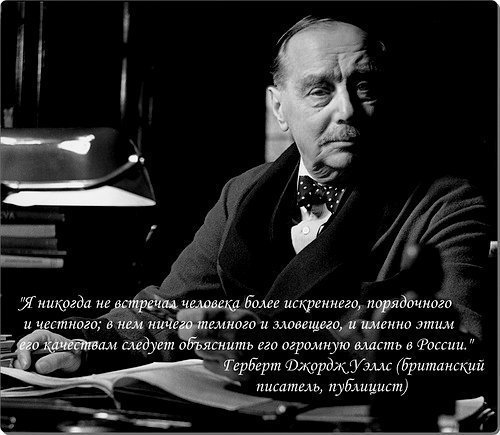 И.В. Сталин во главе СССР. Коротко о главном