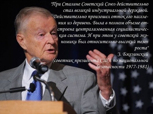 И.В. Сталин во главе СССР. Коротко о главном