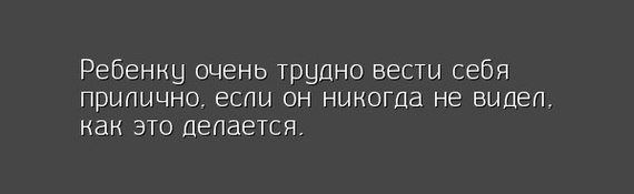 Картинки с надписями для настроения от TainT за 21 декабря 2017