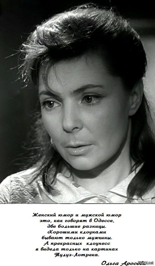 Аросева в молодости. Аросева в молодости. Аросева в молодости. Аросева в молодости. Аросева в молодости.