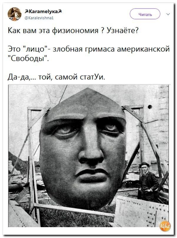 Политические коментарии соцсетей - 350
