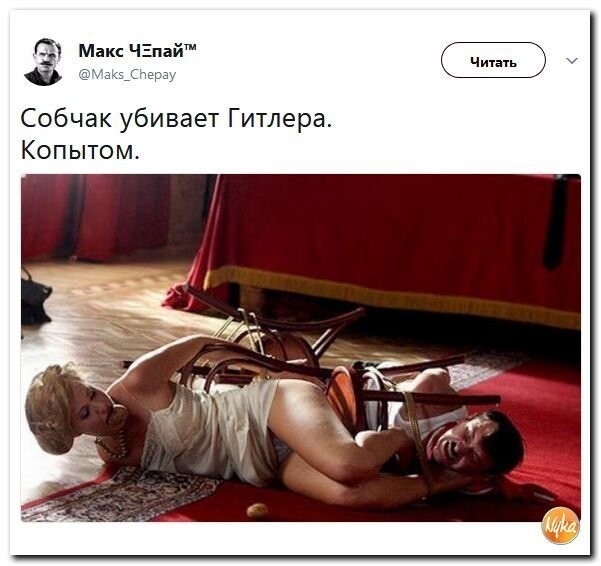 Политические коментарии соцсетей - 350