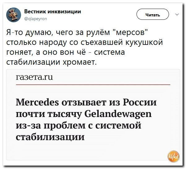 Политические коментарии соцсетей - 350