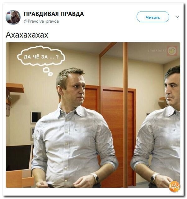 Политические коментарии соцсетей - 350