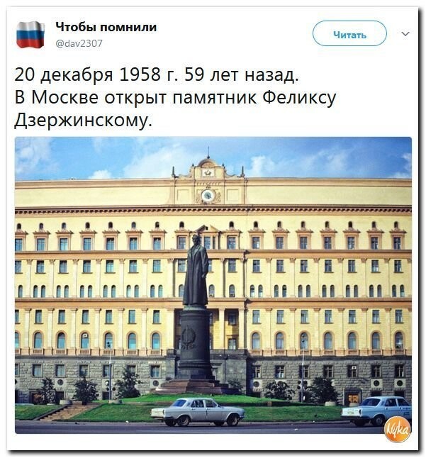 Политические коментарии соцсетей - 350