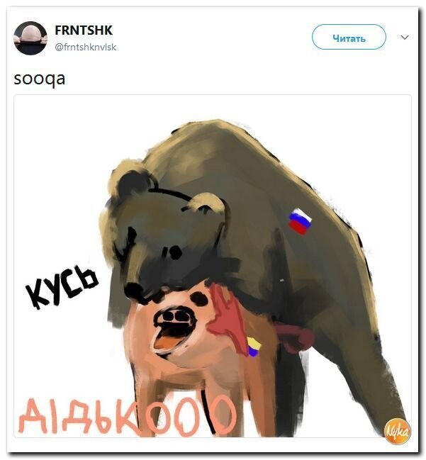 Политические коментарии соцсетей - 350