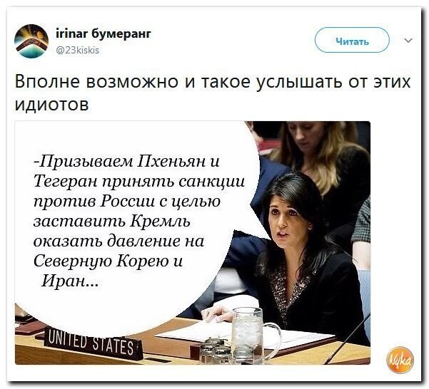 Политические коментарии соцсетей - 350