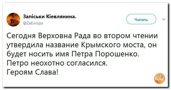 Политические коментарии соцсетей - 350