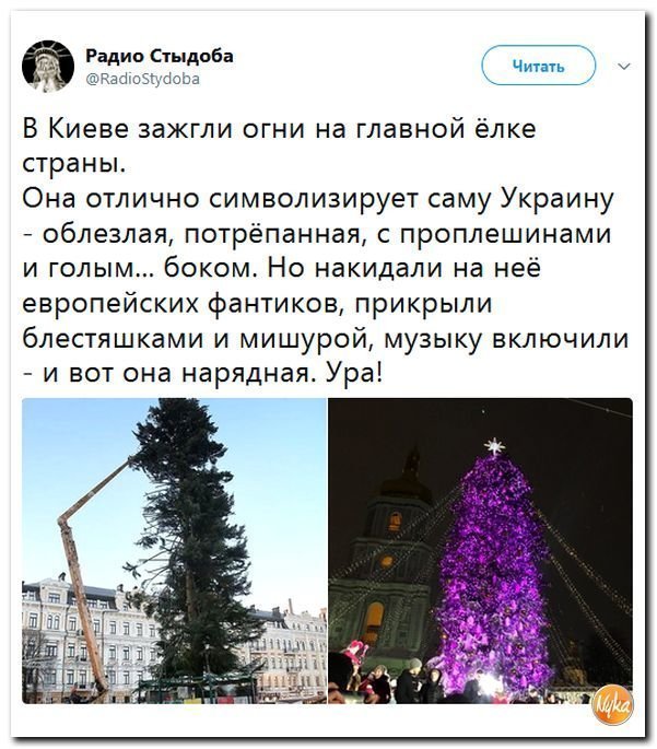 Политические коментарии соцсетей - 350