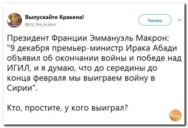 Политические коментарии соцсетей - 350