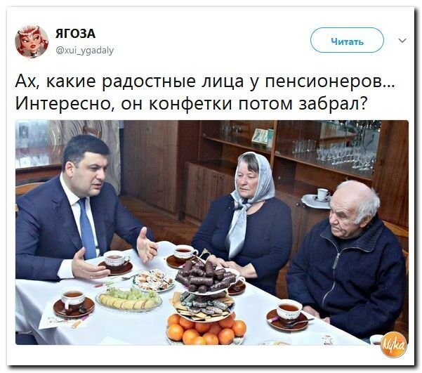 Политические коментарии соцсетей - 350