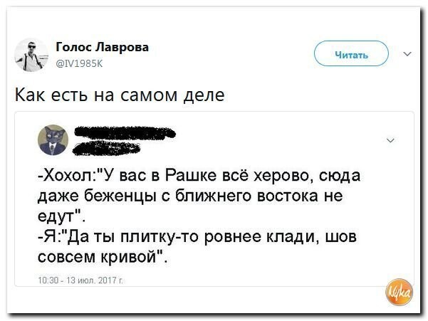 Политические коментарии соцсетей - 350
