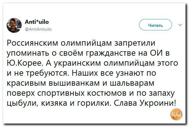 Политические коментарии соцсетей - 350