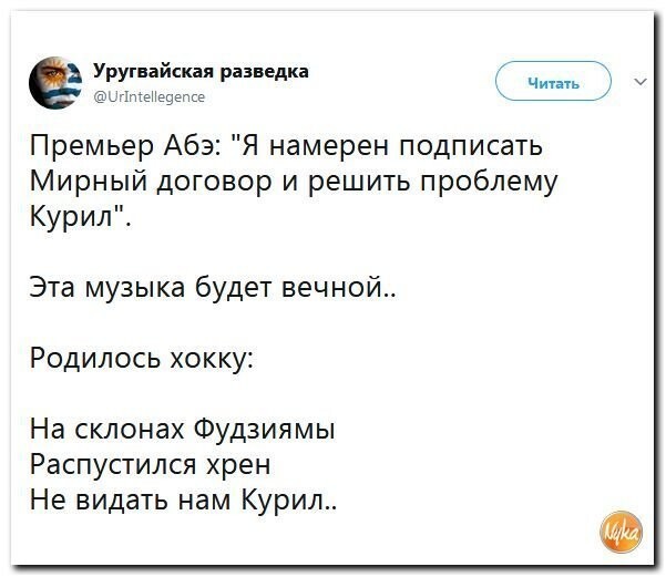 Политические коментарии соцсетей - 350
