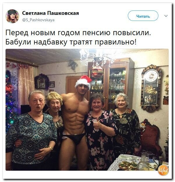 Политические коментарии соцсетей - 350