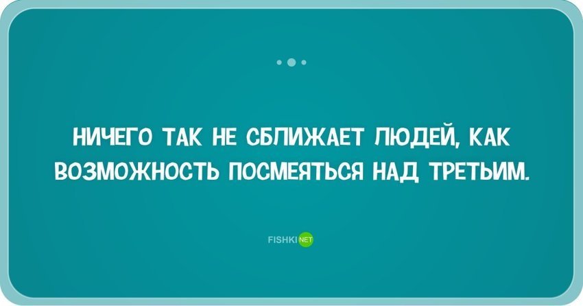 Жизненные открытки-адреналинки от Prostoilogin за 21 декабря 2017