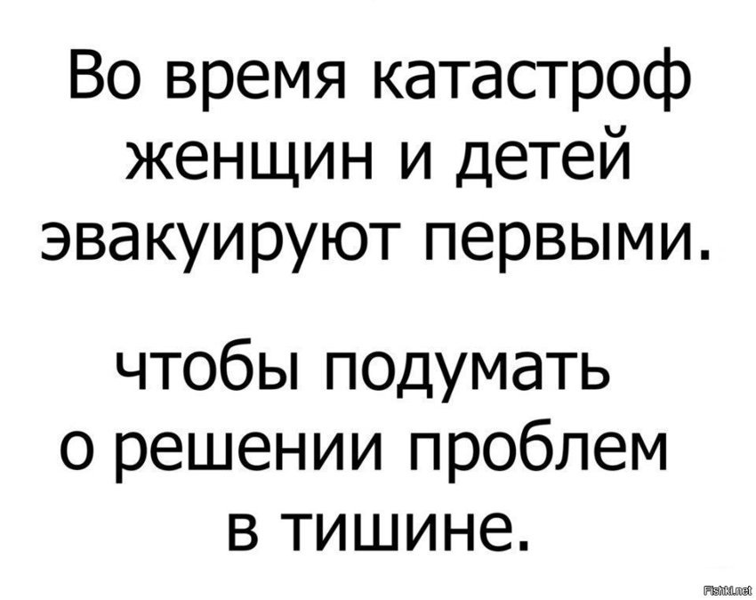 Справедливо