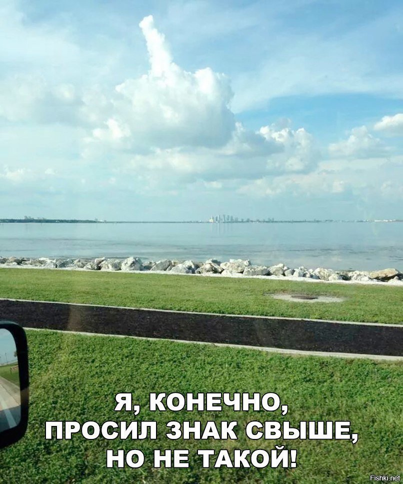 Не лучший знак с выше