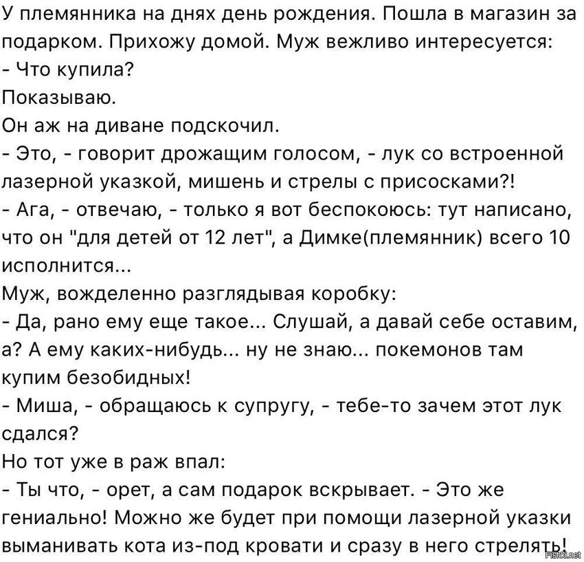 Неплохое применение