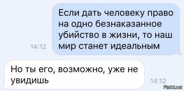 Добрый друг