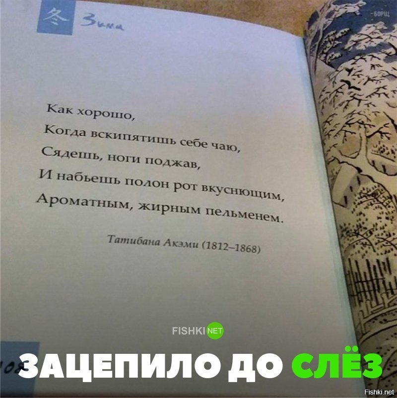 До слёз