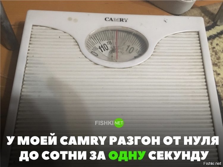Очень быстрое Camry