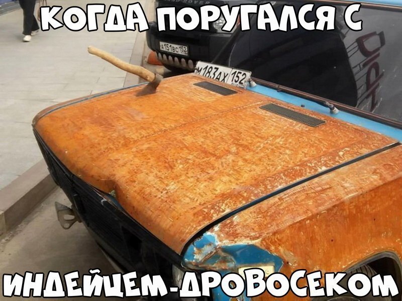 Автовсячина