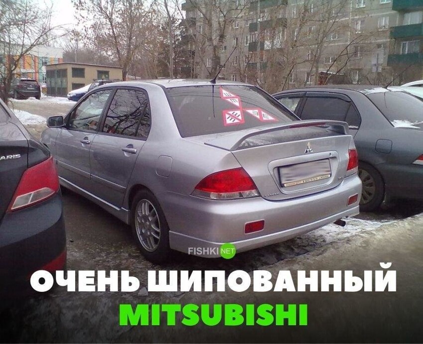 Очень шипованный Mitsubishi